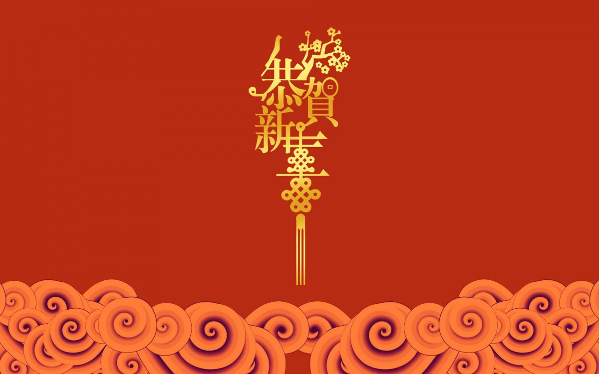 Tianzhicui Biology wishes all new and old customers a happy Chinese New Year